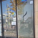 동탄수제담배
