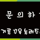 배방가구단지