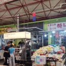 서울중앙시장 이미지