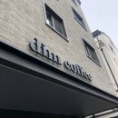 디아이엠(DIM) 이미지