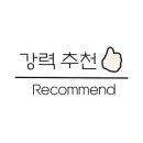 한비에스테틱