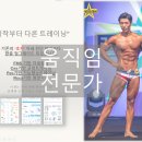 다름 PT STUDIO 낙성대 이미지