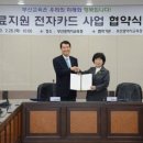 마중물교육 이미지
