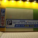 명품안경원 | 은평구 호야렌즈 잘 알아보고 다보네 다녀오길 잘함!