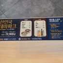 명륜진사갈비 계룡점 이미지