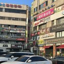 선부로1L | [안산 선부동 피씨방 추천] 피씨방 음식 1티어 ‘짱pc 선부점’
