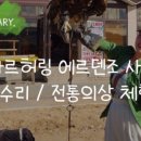 몽골메이트 이미지