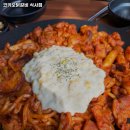 코키오 닭갈비 식사점 이미지