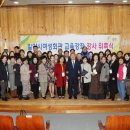 밀양여성회관 금융경제플러스
