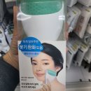 다이소양주광적점