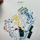 해브9 | 제천 포레스트 리솜 9월 숙박 및 해브나인 스파 이용 후기