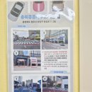 칸타빌키즈어린이집 | 충북콩콩나무 영유아체험관 주차장 + 교구 장난감 정리