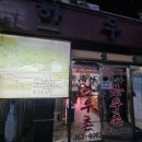 다담식육센터 | 전남옥과 한우촌 처음가본 후기