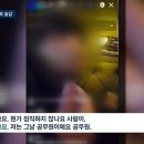 유흥주점서 복지포인트로 술 먹고 &#39;라방&#39;한 공무원…&#34;이게 편법인가?&#34; 이미지