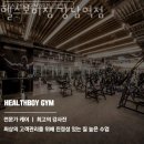 헬스보이짐 강남역점 이미지