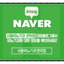 서울비뇨기과 이미지
