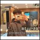 안경매니져(아라점) | 제주시안경 아라동 안경매니져 제주아라점 후기