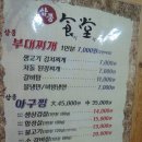 삼풍식당 이미지