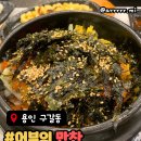 구갈로1 이미지