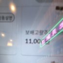 보배반점 동탄반송점 이미지