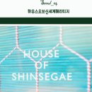 아디다스헤리티지명동