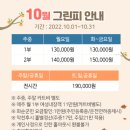 화순골프존 이미지