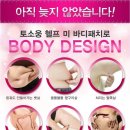 늘보미 이미지