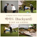 큐이디골프아카데미 판교점 이미지