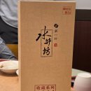 중국 백주 고량주 추천, 희소성 높은 수정방 수장계열 2014 빈티지 에디션 후기