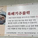 소망식당