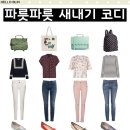 헬로블린 이미지