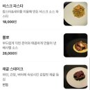 대구 교동 분위기좋은술집 와인 행복 와인바쿠스