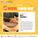 주식회사 온덴탈 이미지