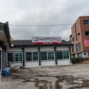 오가네전복 이미지