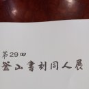 2호선 장산역 12번 출구 이미지