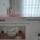 G3971 | [공지] 캐논프린터G3971구매후기