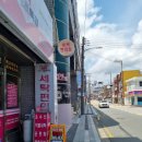 뚜레쥬르 용호점