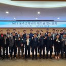 울산광역시볼링협회 이미지