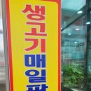 대황한우 이미지