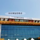 서안성농업협동조합 이미지