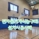 동부산업 주식회사 이미지