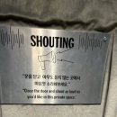 그라운드시소이스트 전시회;룸포원더#내돈내산