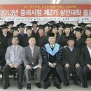 중리시장(대덕구) 이미지