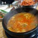 포항맛찬들왕소금구이 티스토리