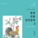 시호미래작은도서관 이미지