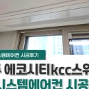 (주)청명시스템 이미지