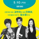 한수원과 함께하는 인디뮤직프로젝트 이미지