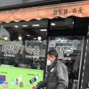 비엔씨방역