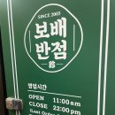 금광반점 이미지
