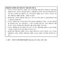 송원대학교 이미지